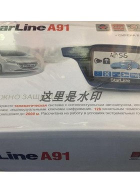 Only for Dialog StarLine A91 Car alarm system