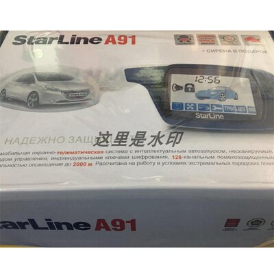 Only for Dialog StarLine A91 Car alarm system