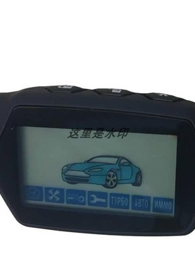 Key For Dialog Starline A91 LCD remote control Alarm System