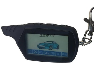 Key For Dialog Starline A91 LCD remote control Alarm System