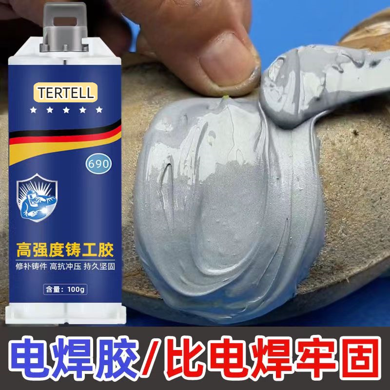 拍一发五耐高温铸工胶强力焊接胶金属胶下水管道油箱暖气片堵漏胶
