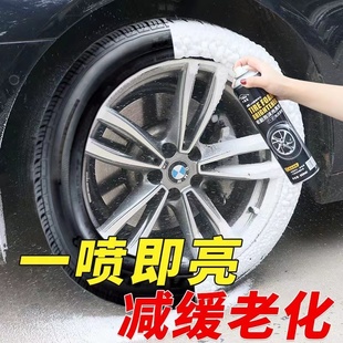 汽车轮胎光亮喷雾剂厂家直销光亮剂泡沫清洁清洗保养汽车腊防老化