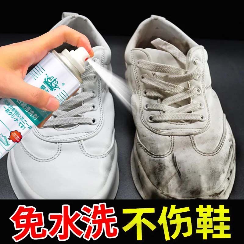 拍一发四刷鞋神器小白鞋清洁剂免水洗运动鞋球鞋去污增白剂不伤鞋