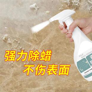 拍一发3瓷砖专用除蜡剂地砖去腊新房开荒神器地砖清洁抛光浴室地