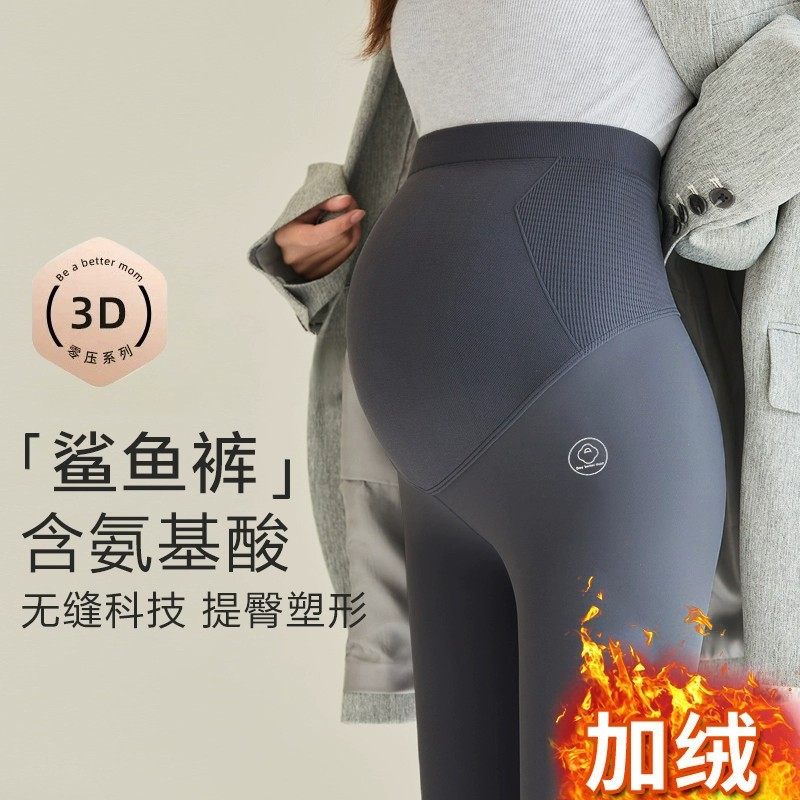 鲨鱼裤孕妇打底裤秋冬外穿大码小个子孕期不勒肚子加绒加厚瑜伽裤