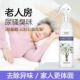 芬多精除味剂空气清新剂老人房间去异味除尿味神器室内卧室除臭