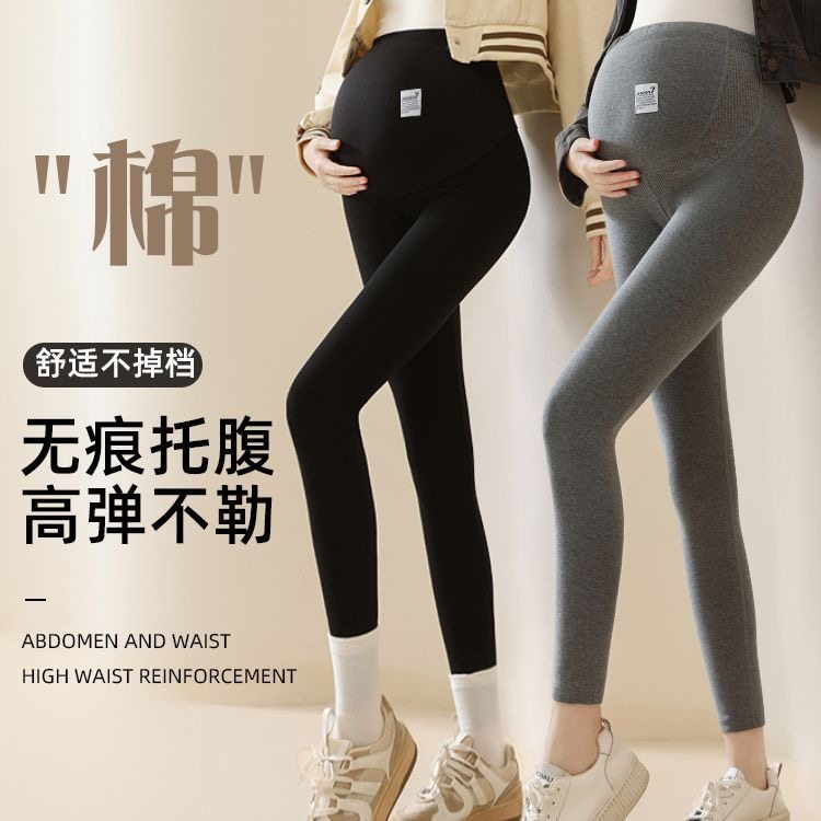 孕妇装冬季加绒加厚孕妇裤打底裤大码孕期托腹长裤女外穿保暖裤子