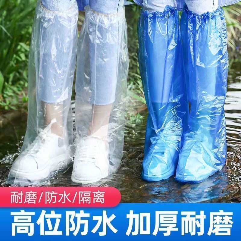 拍一发二十双鞋套防水防滑加厚耐磨一次性防水雨鞋套旅行雨天脚套
