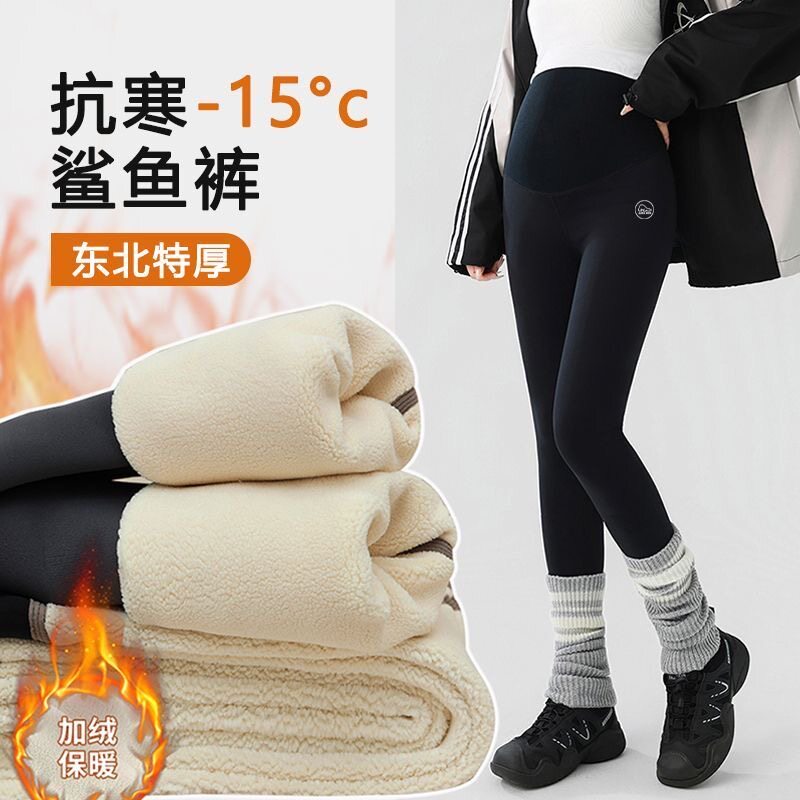 孕妇裤子秋冬款鲨鱼裤休闲加绒加厚显瘦孕期托腹瑜伽打底休闲裤