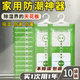 除湿袋防潮防霉干燥剂可挂式 吸潮神器 防潮袋包学生宿衣柜可挂式