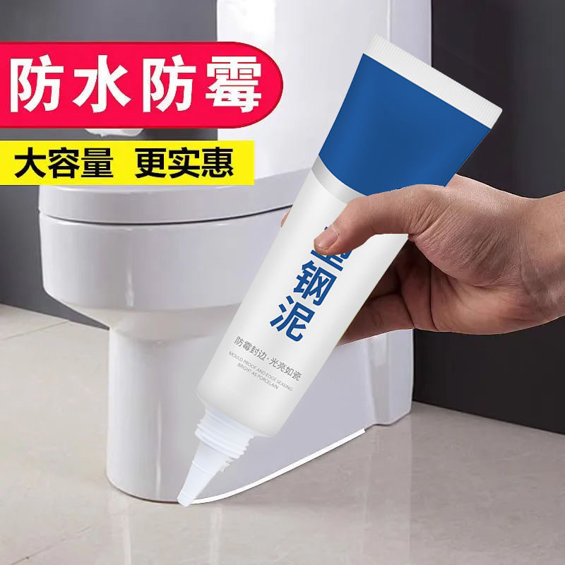 工厂塑钢泥胶马桶水槽胶美缝胶防霉陶瓷胶缝隙胶封边密封胶,基础建材,密封胶,淘宝优惠券,粉丝福利购,淘宝优惠卷