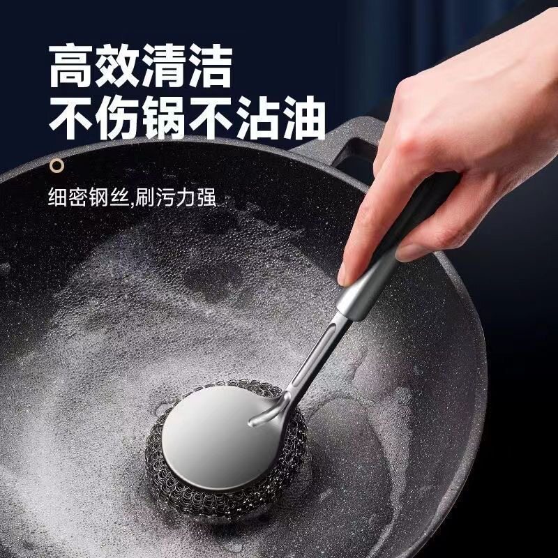 拍1送5刷锅刷子不锈钢厨房洗锅钢丝球刷长柄洗碗清洁刷子刷锅神器