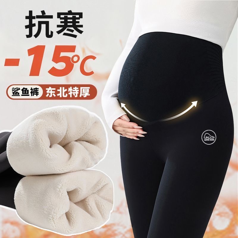 孕妇打底裤冬季女秋外穿鲨鱼裤大码小个子托腹不勒加绒孕妇瑜伽裤