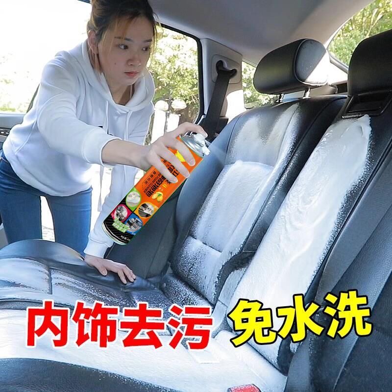 拍一发二多功能神奇魔力泡泡家庭厨房清洁油污净刷鞋去油污洗内饰