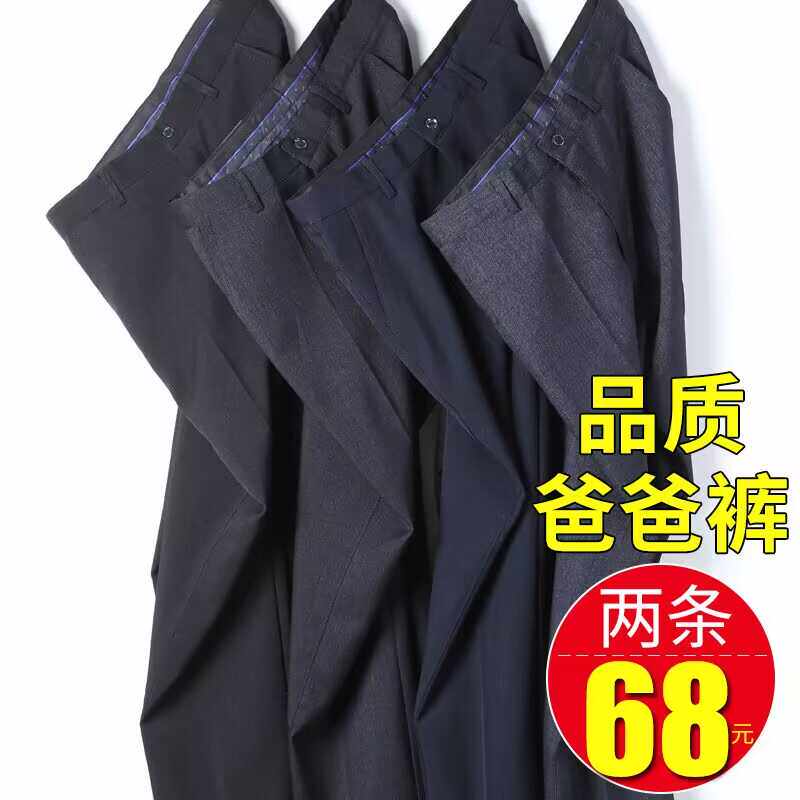 中老年人长裤休闲男裤宽松夏季