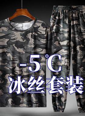 夏季迷彩半袖套装速干厂家直销