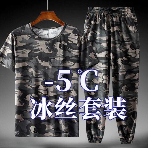 夏季迷彩半袖套装速干厂家直销