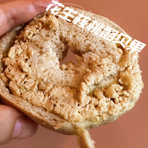 花生核桃贝果全麦不加蔗糖和油营养早餐面包烘焙零食手作健康代餐