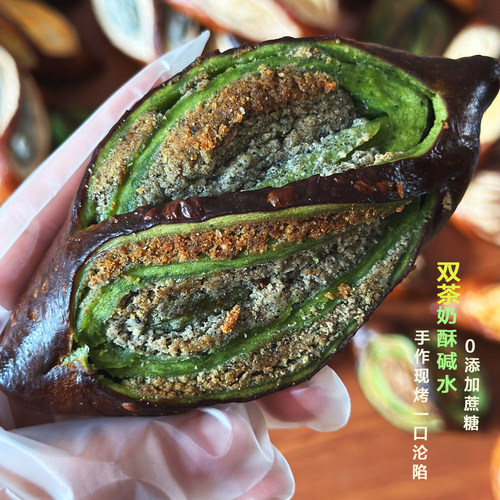 双茶碱水手工现烤不加蔗糖健康早餐健身代餐面包超饱腹欧式面包