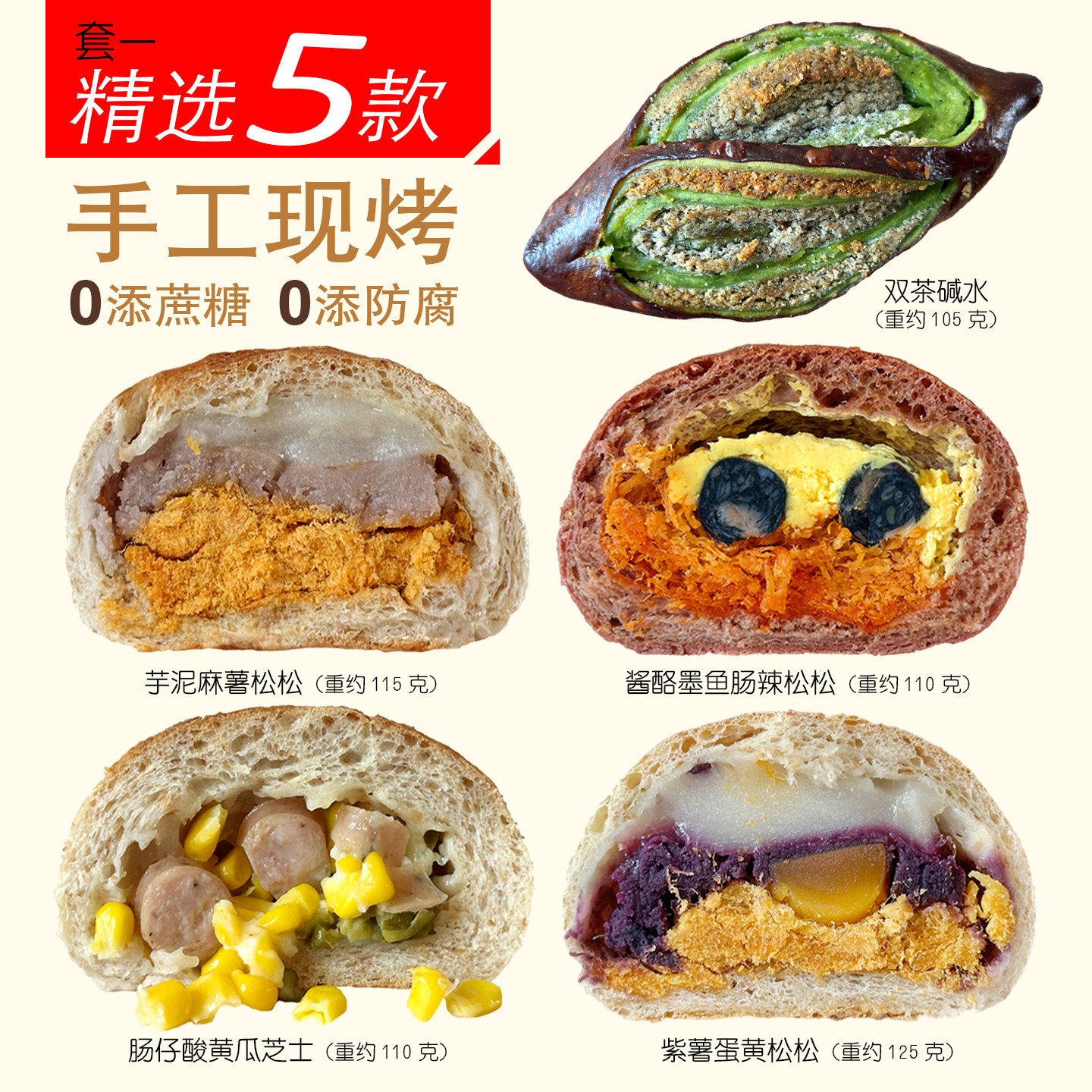 （顺丰包邮）现做欧包不加蔗糖全麦面包早餐健身代餐烘焙营养早餐