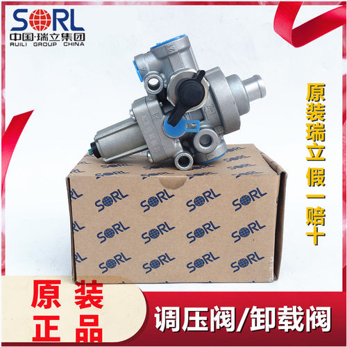 瑞立适用153卸载阀多利卡卸荷阀排气阀油水分离器打气泵调压阀