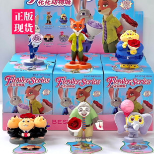 柏治廷迪士尼花花动物城系列盲盒摆件手办潮玩周边情人节生日礼物