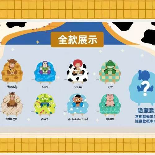 正品玩具总动员沙发小夜灯系列盲盒周边桌面摆件可爱生日礼物