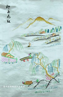 山水风景特色礼品手工绣品老绣片燕京八绝非遗京绣手工刺绣装饰画