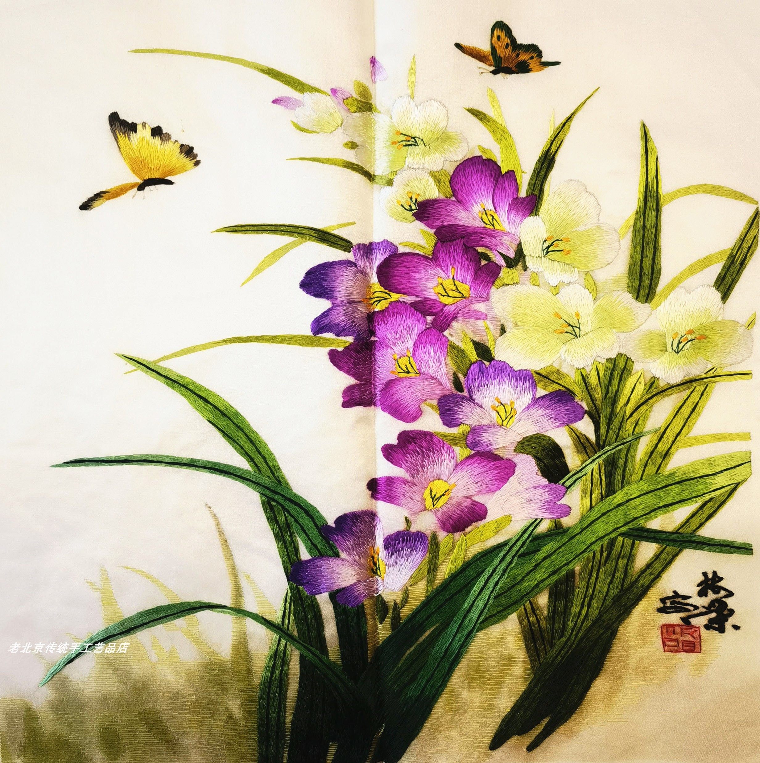 兰花蝴蝶苏绣布料手工刺绣老绣片绣花特色礼品装饰画手工绣品壁画