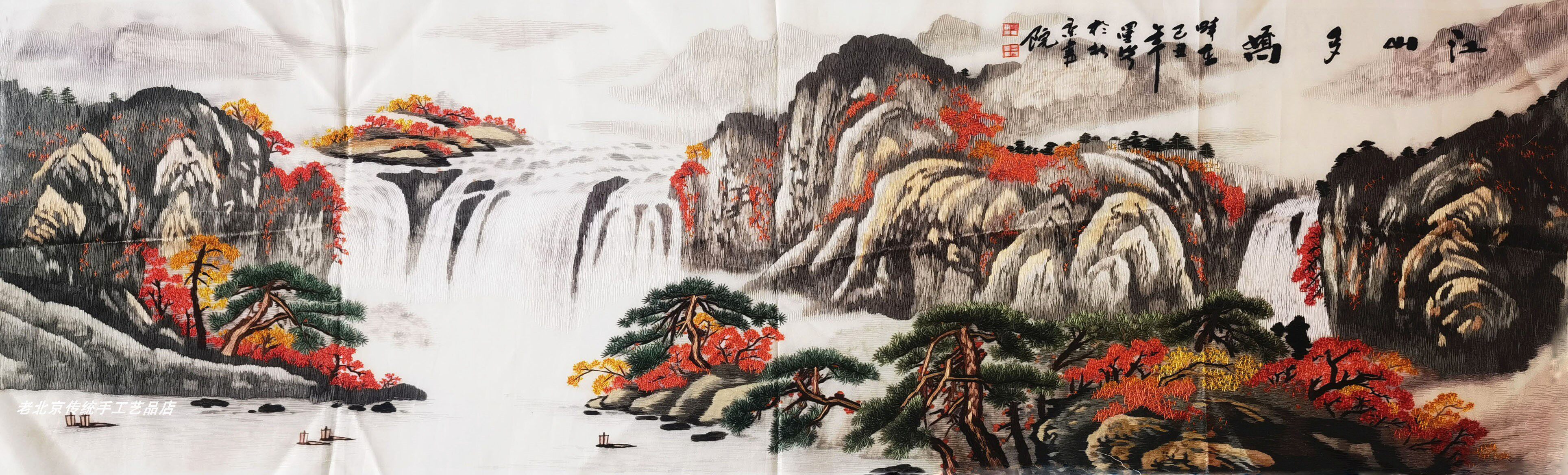 山水风景苏绣布料绣花特色礼品装饰画非遗手工绣品手工刺绣老绣片