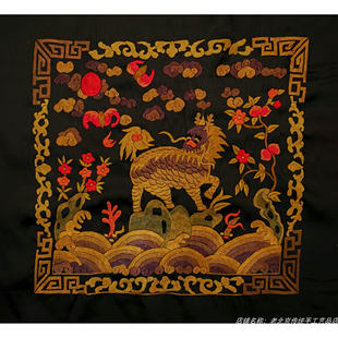 武官补子一品麒麟清朝官服复古京绣手工刺绣衣服布料老绣片装饰画