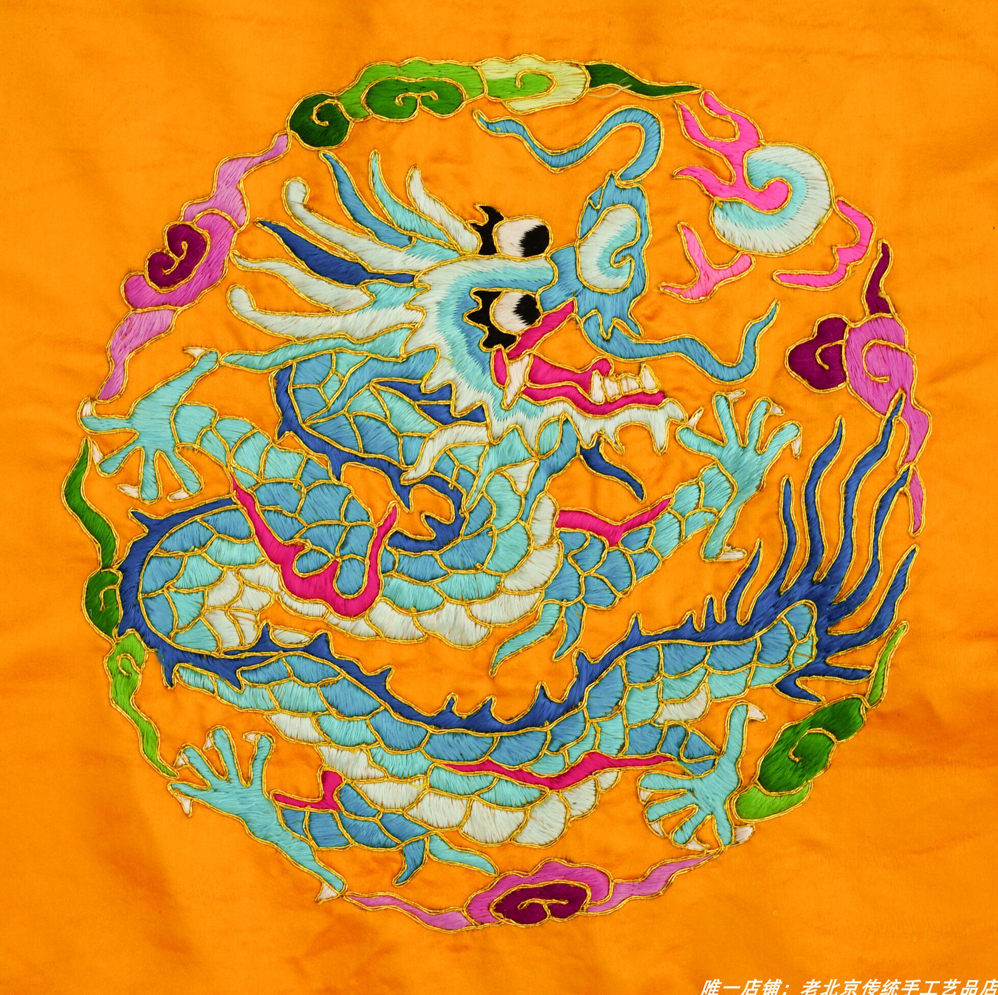 三蓝团龙王爷补子正脸龙真丝布装饰画手工绣品老绣片京绣手工刺绣