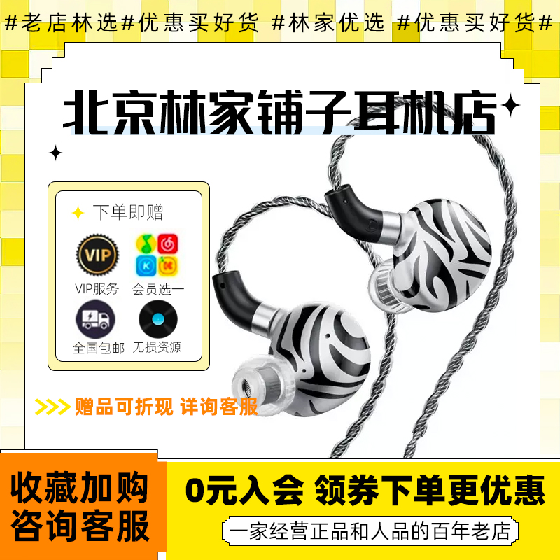TRN白虎 双动圈+平板混合入耳式耳机有线带麦音乐HIFI高音质耳塞