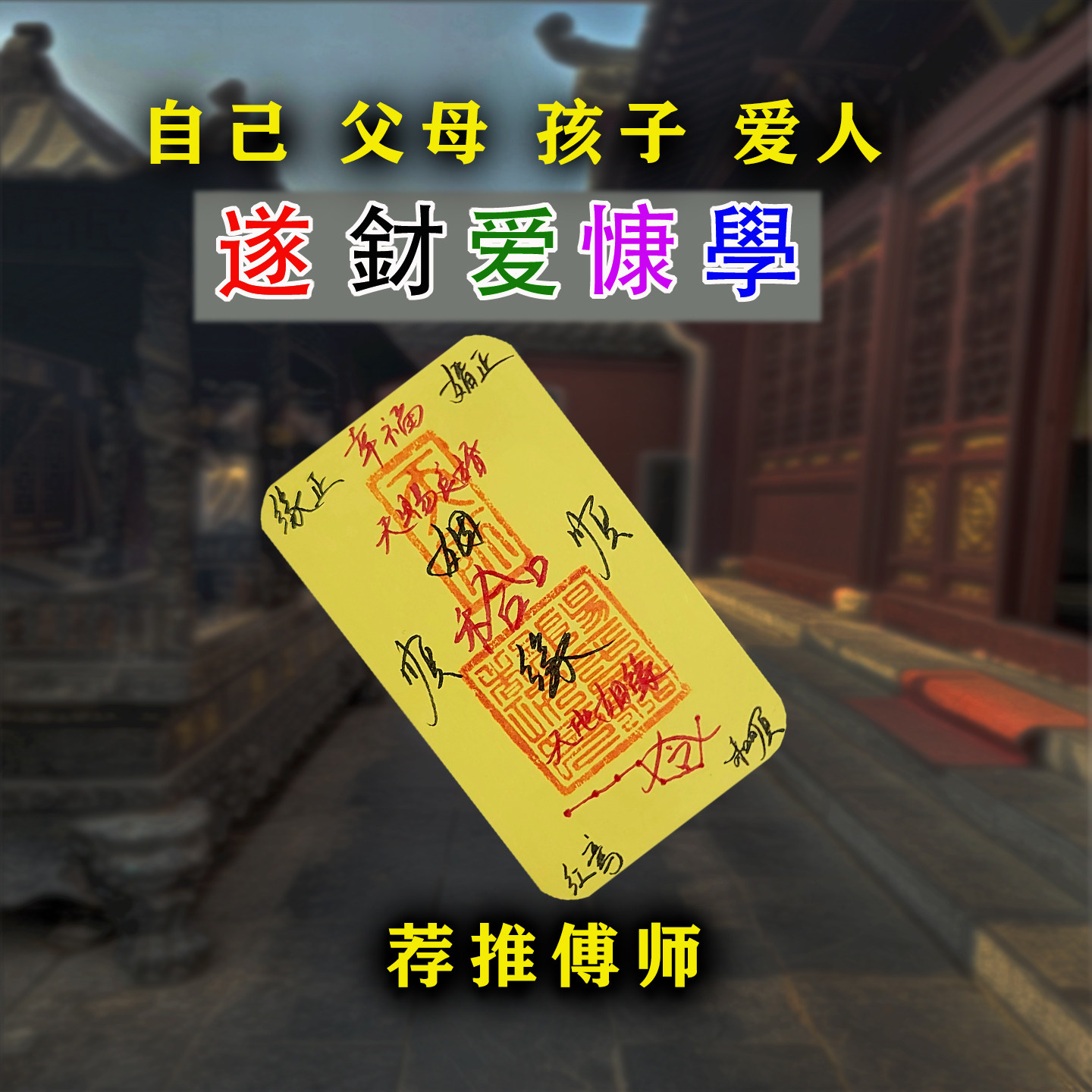 青玄手绘桃花娘娘姻缘婚嫁摆件