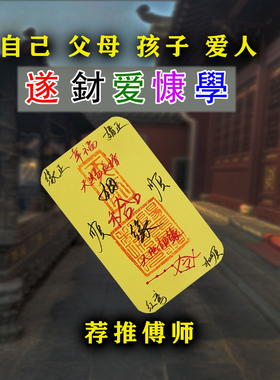 青玄手绘桃花娘娘姻缘婚嫁摆件