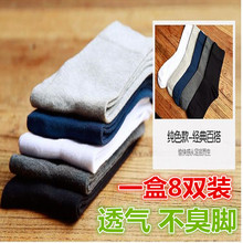 Chaussettes - collants simple - Ref 764713 Image 24