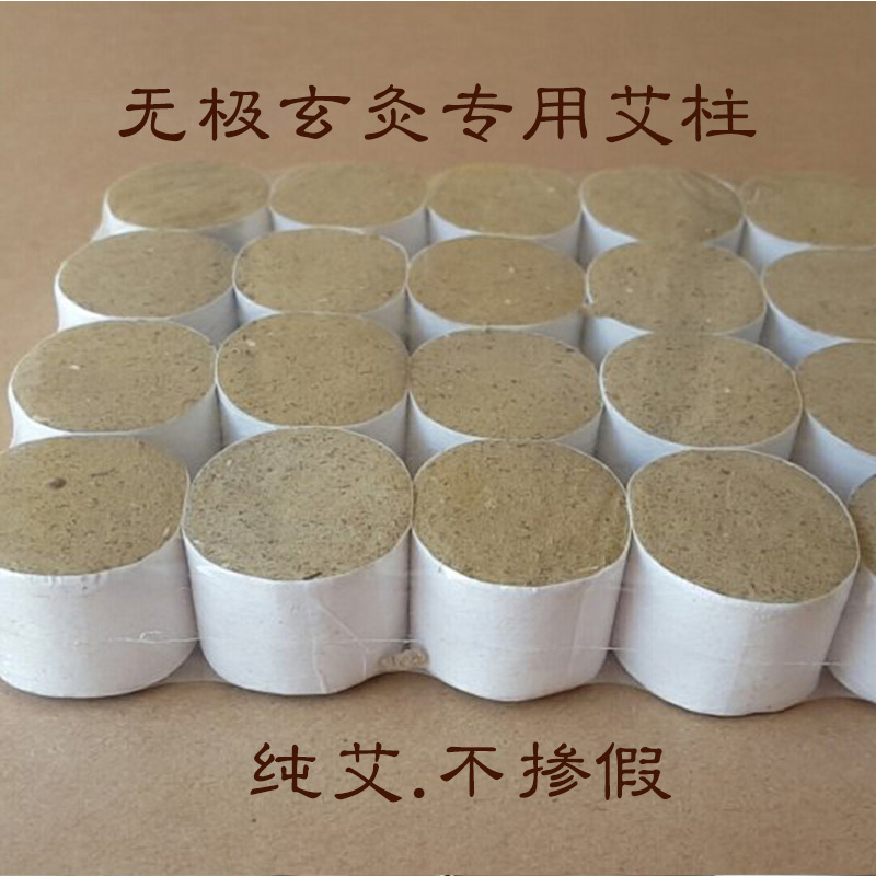 无极玄灸器紫砂陶土悬神艾灸馆家庭温灸器肚脐妇科小儿玄灸罐艾柱