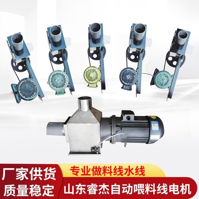 料线电机主机鸡自动下料管皮带轮