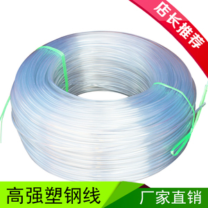 鸡鸭用塑钢线温室用塑钢条塑料绳线养殖塑钢线鸡鸭养殖大棚专