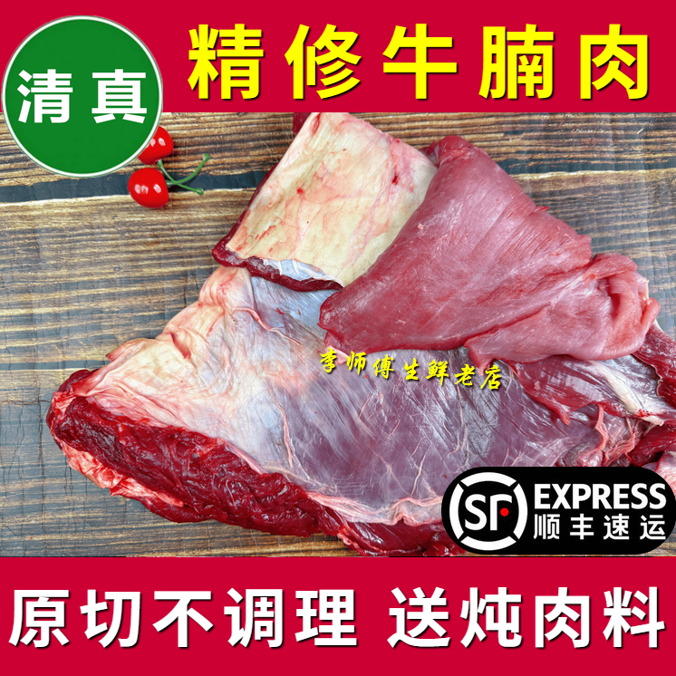 精修牛腩肉大块牛腩精修原切不调理散养正宗黄牛肉清真批发包邮