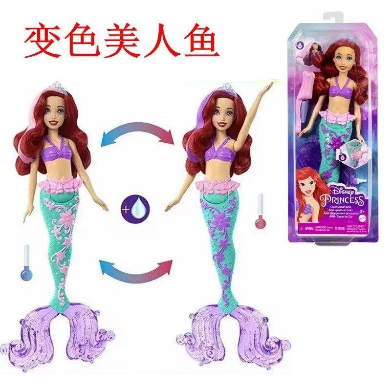 美泰芭比美人鱼公主娃娃女孩玩具可变色人鱼尾巴儿童玩偶HLW00,玩具/童车/益智/积木/模型,娃娃/配件/着替,淘宝优惠券,粉丝福利购,淘宝优惠卷