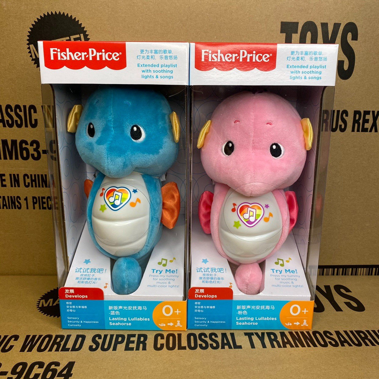 新款费雪声光音乐安抚海马新生儿哄娃睡觉神器益智婴儿玩具gck80