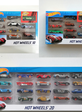 风火轮小跑车10辆装54886合金车20辆H7045轨道车模型男孩儿童玩具