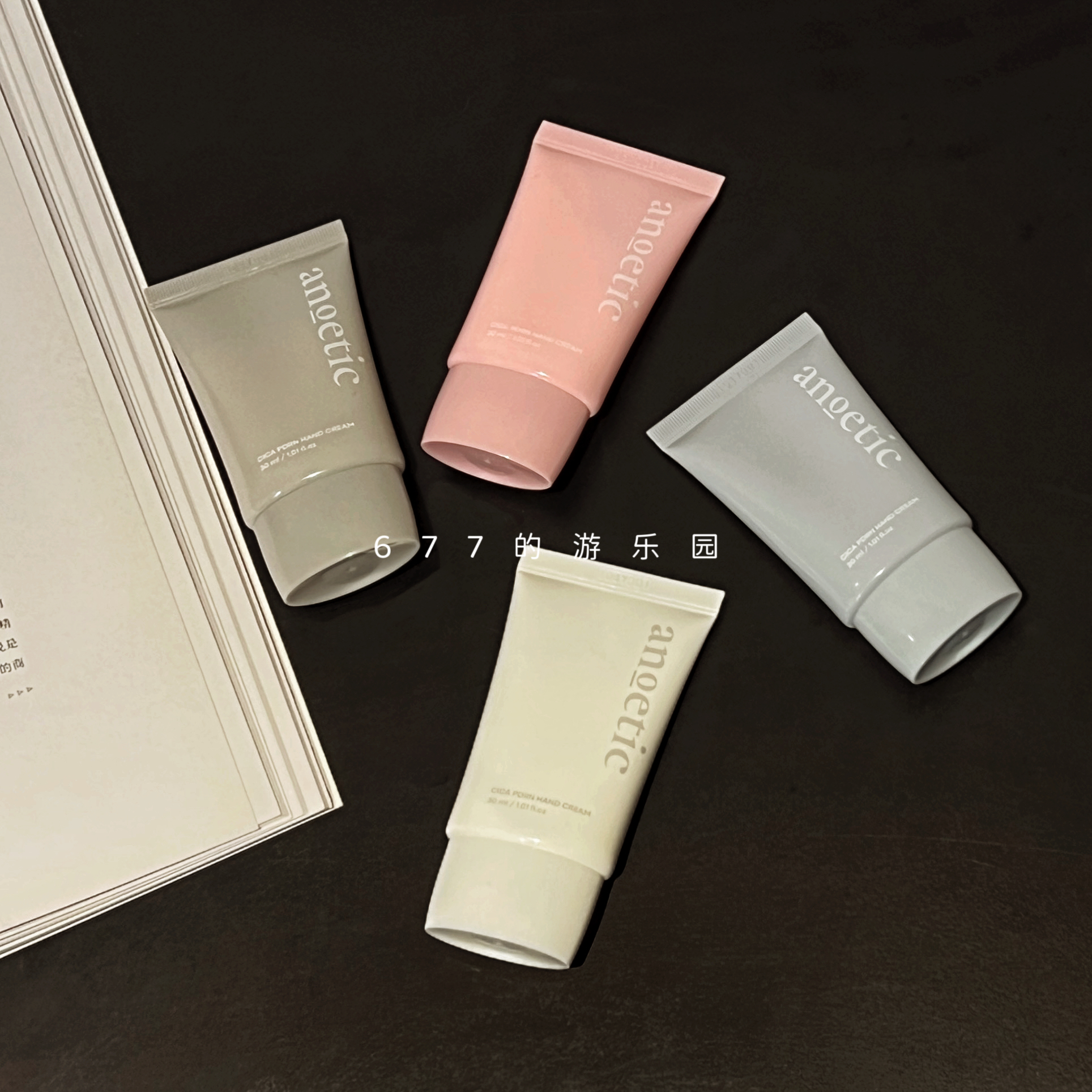 PDRN加持的手部精华丨韩国anoetic积雪草留香护手霜保湿不粘腻