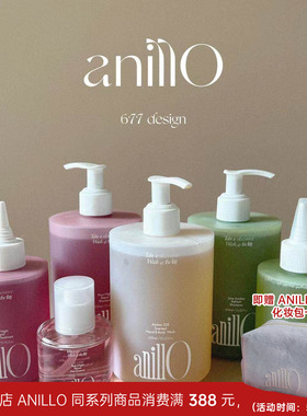 ANILLO韩国漫夜玫瑰深层修护洗发水护发素精油柔顺改善毛躁滋
