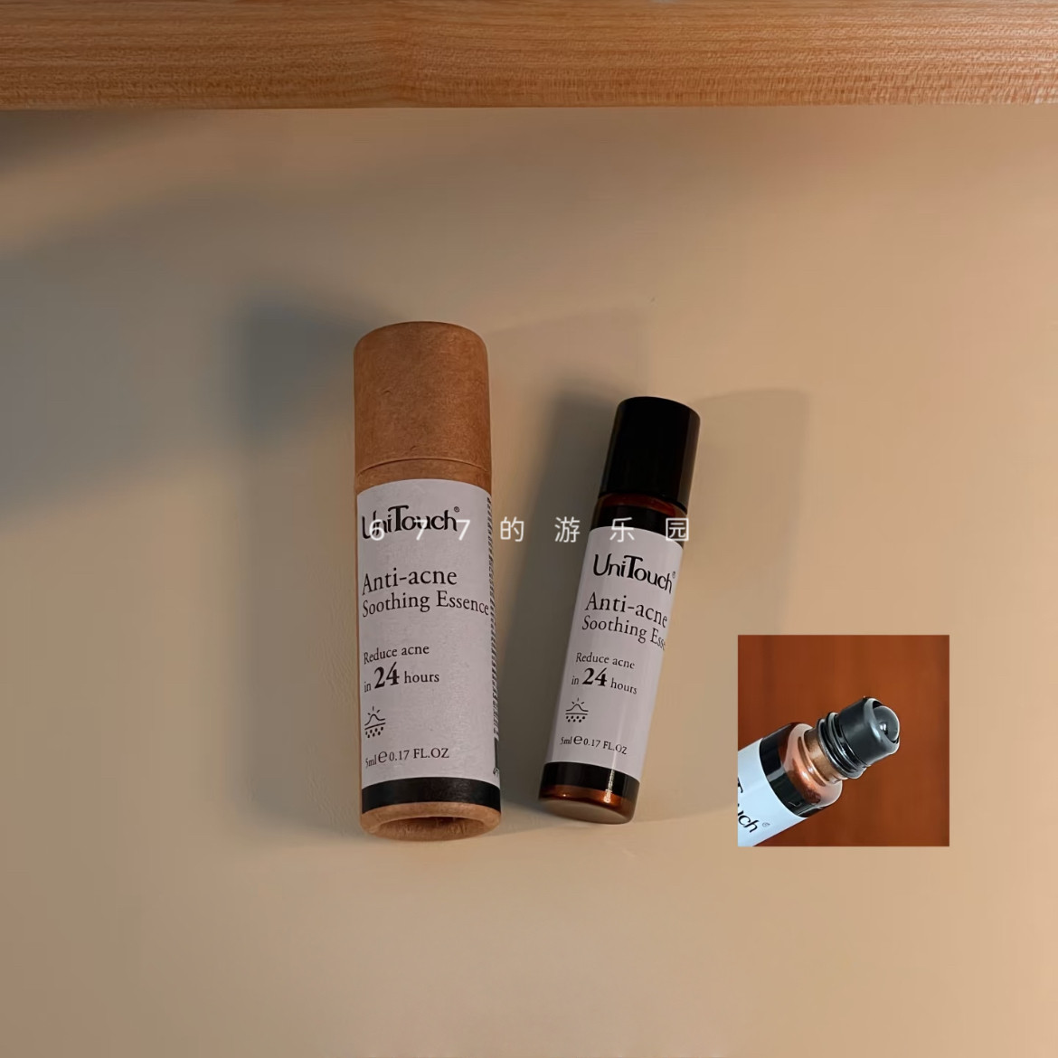 一夜瘪豆丨UniTouch优莉缇24小时祛痘精华液油滚珠棒舒缓瘪痘闭口
