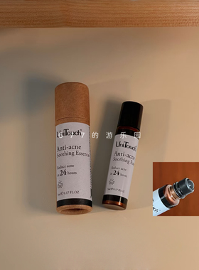 一夜瘪豆丨UniTouch优莉缇24小时祛痘精华液油滚珠棒舒缓瘪痘闭口