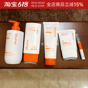 给头皮来个大扫除丨韩国Lilyeve防月兑蓬松洗发水安瓶精华男女
