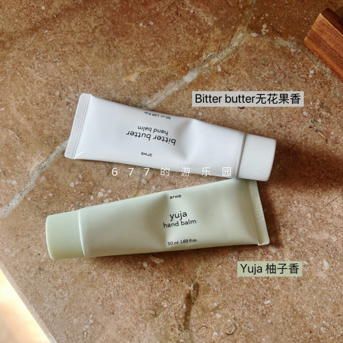 快来吸这口仙气丨韩国arwe香氛护手霜 滋润保湿留香吸收快不黏腻
