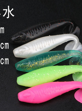 浮水软鱼T尾软虫7cm10cm/14cm假饵高弹软饵TPR黑坑耐咬多色假饵